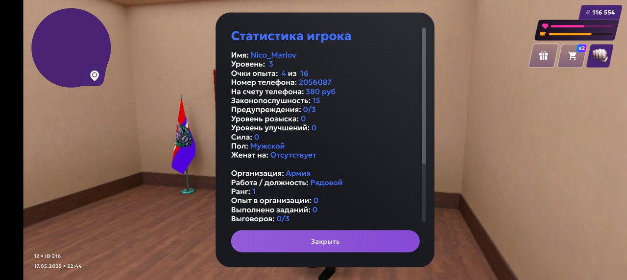 Screenshot_20250517-224449