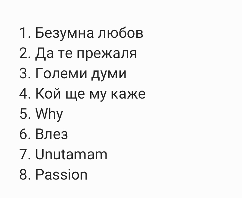 Screenshot-20200523-174822-Samsung-Notes