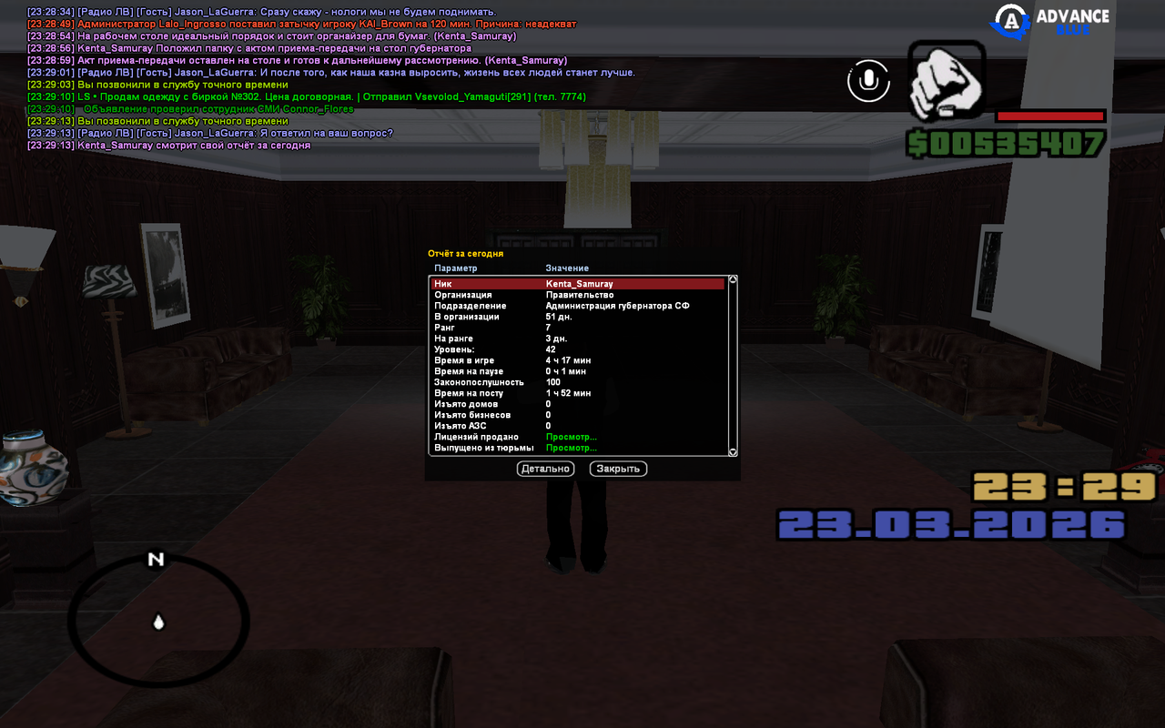 GTA SA MP 23 03 2026 23 29 15