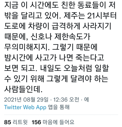 SE-cf1b9194-9306-11ec-9c2f-83501102410f.