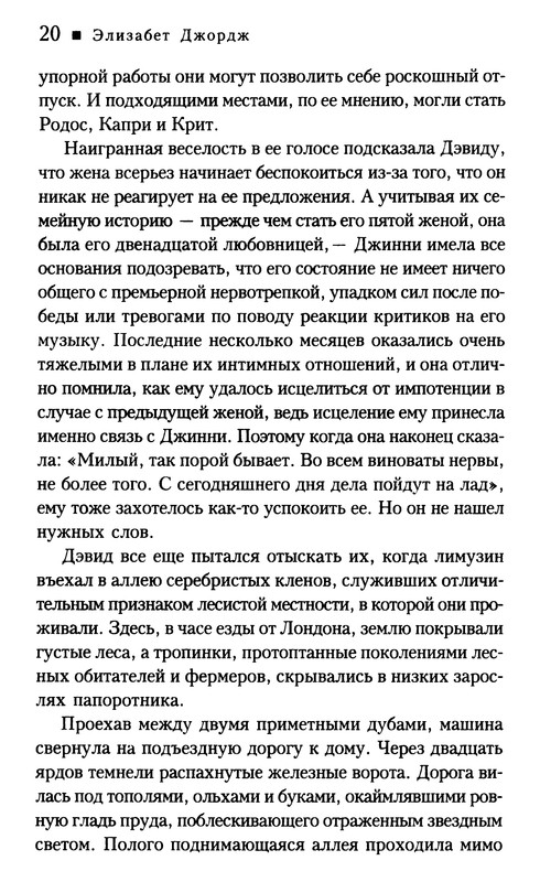 p0016