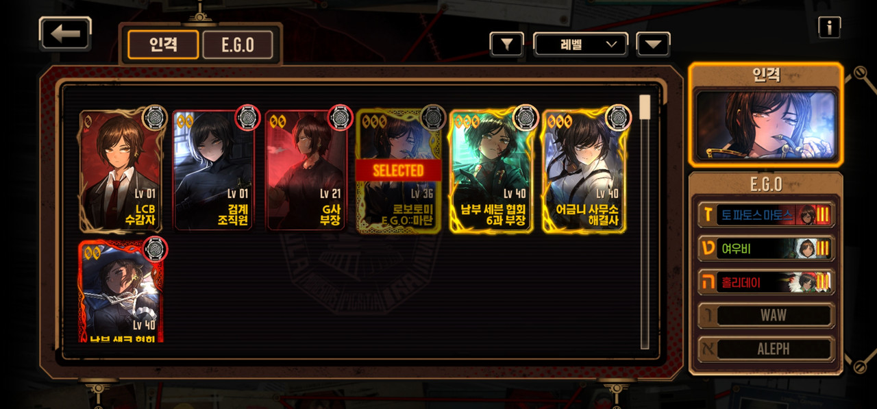 Screenshot_2024-01-12_214355