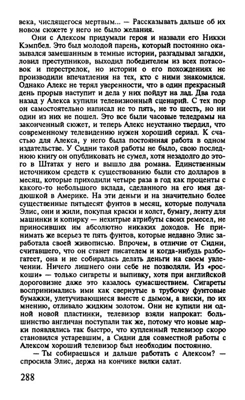 p0290