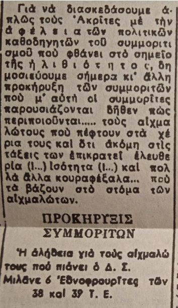 Εικόνα