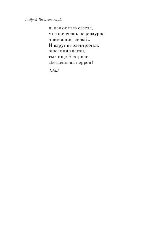 ITD000000001347997-page-0008