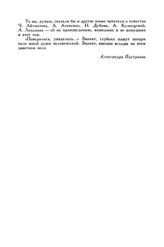 p0025