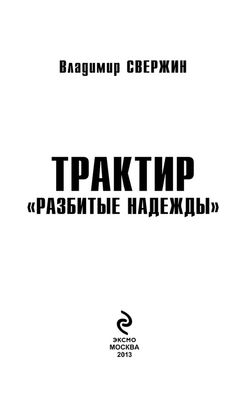 ITD000000000251547-page-0002