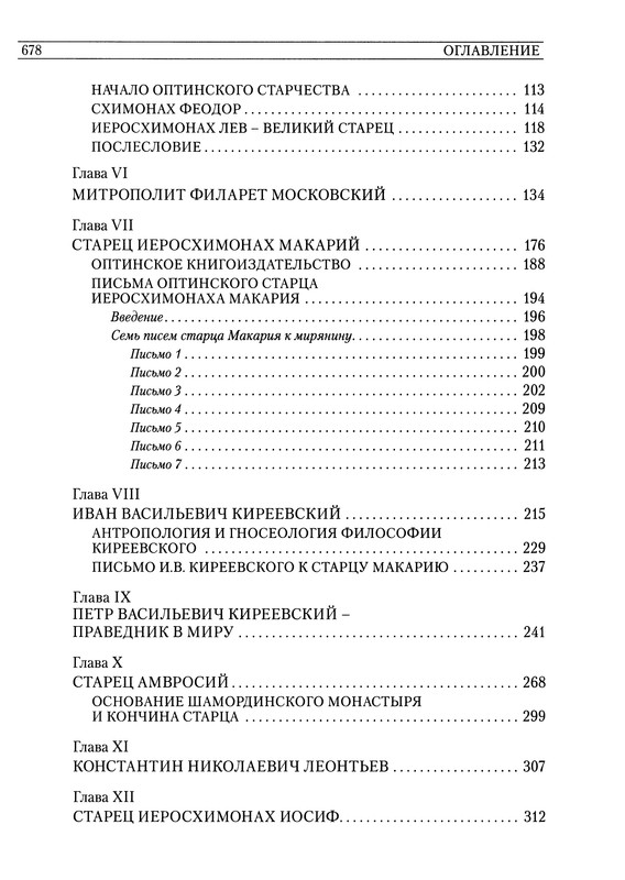 p0678