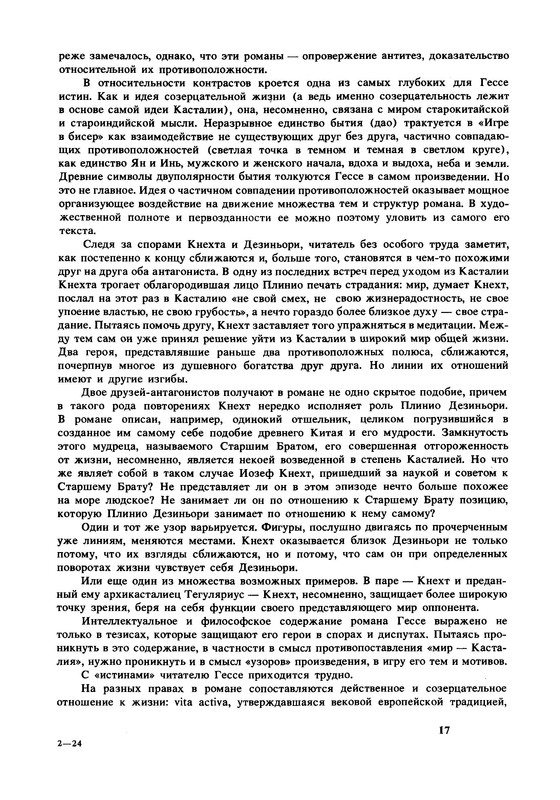 p0018