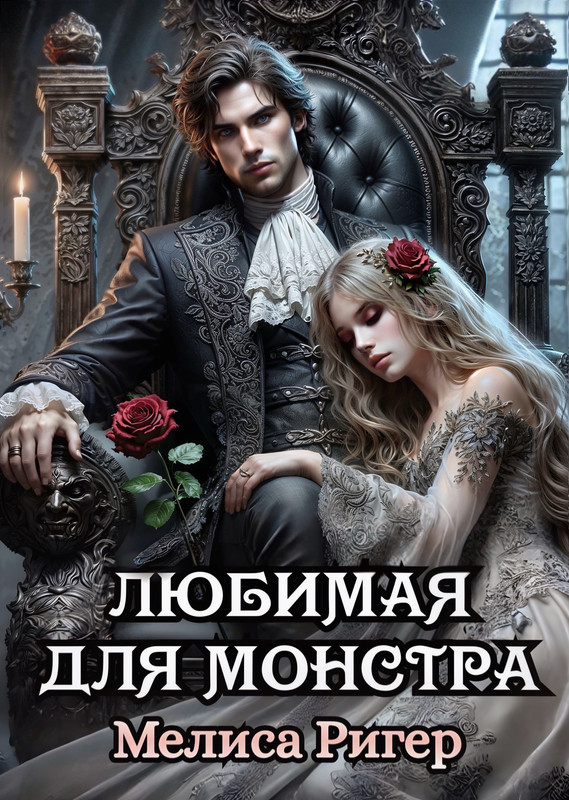 Классная обложка