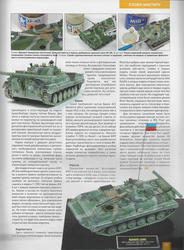 3 14 10 — Postimages