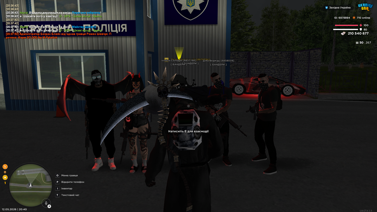 Grand Theft Auto San Andreas Screenshot 2026 05 12 20 40 41 39