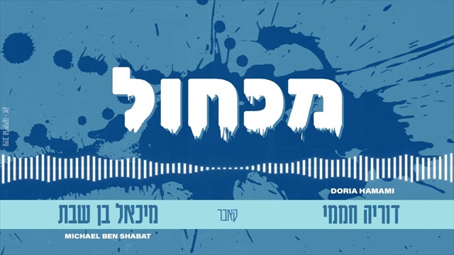 תמונה
