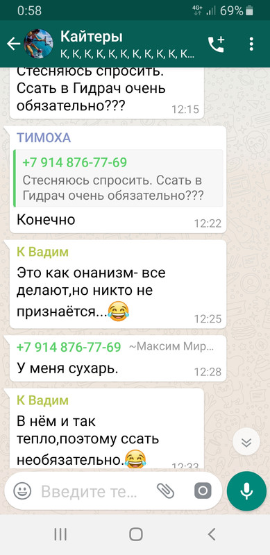 Screenshot-20190627-005824-Whats-App.jpg