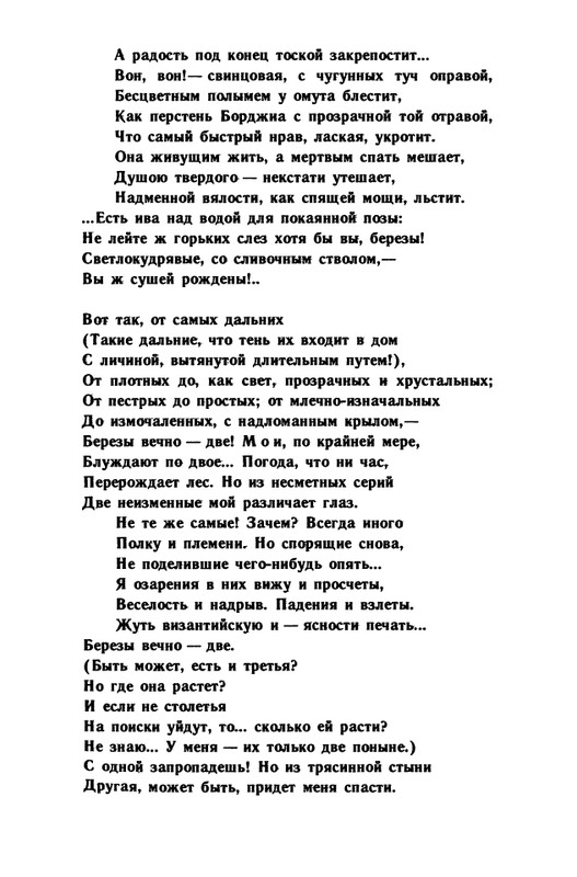 1991-page-0053