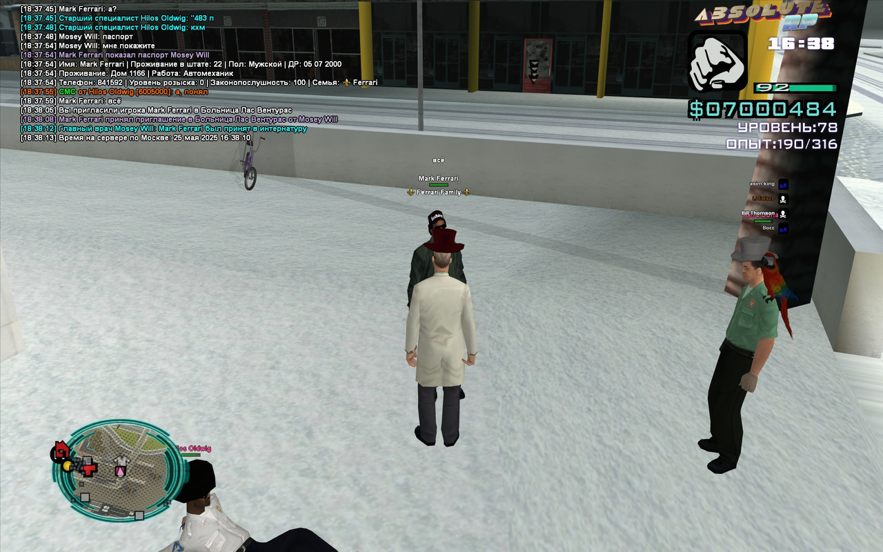 Mosey Will [Platinum] [2025-05-25 18-38]