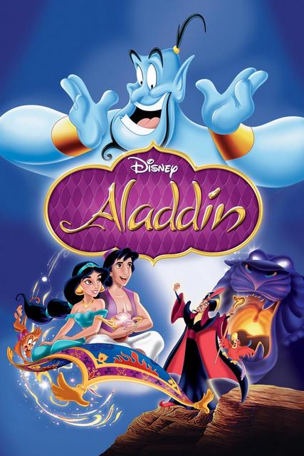 ალადინი / Aladdin / aladini