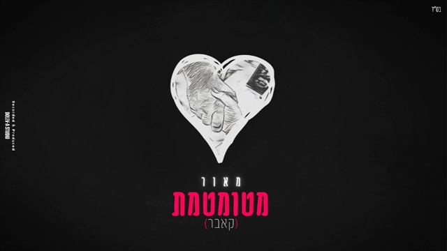 תמונה
