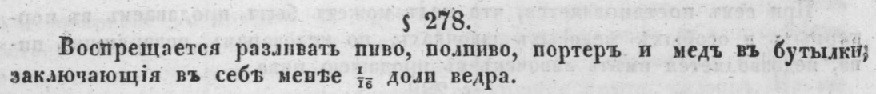 Безымянный