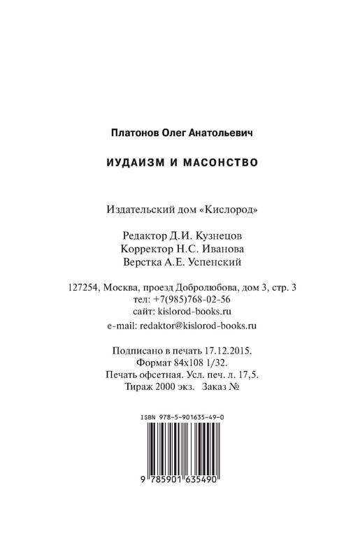 p0019