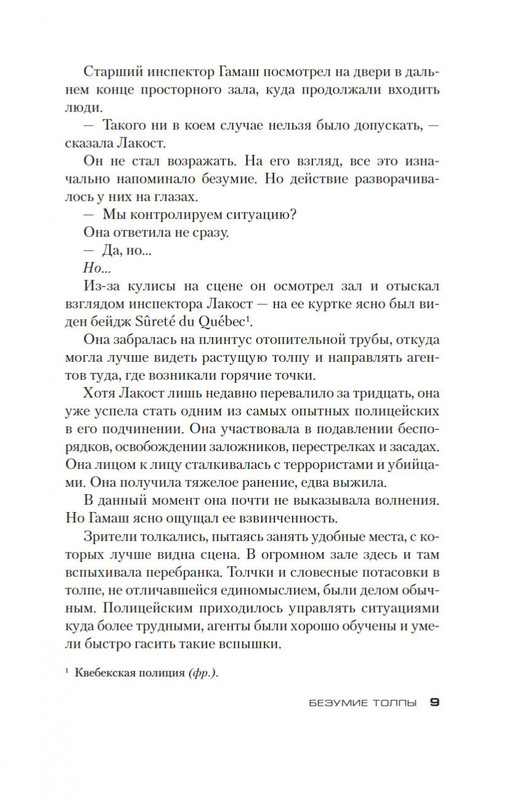 1-page-0007