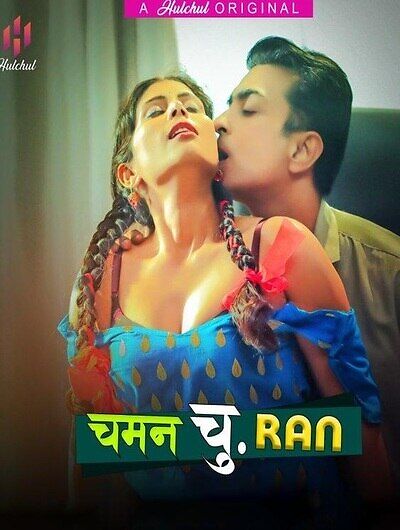 Chaman Churan (2024) Hulchul S01E01T03 Web Series Watch Online