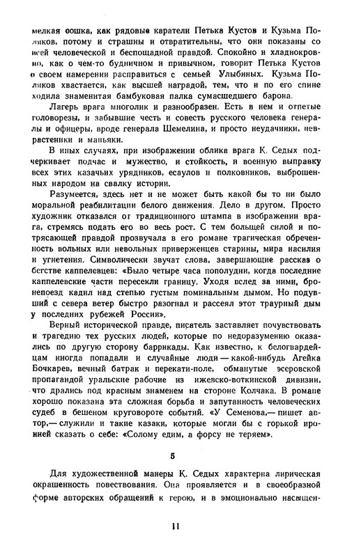 p0015