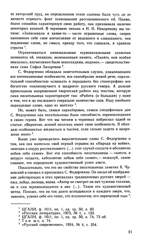 p0023