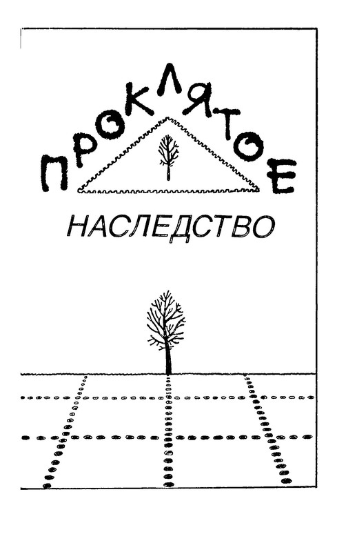 p0017