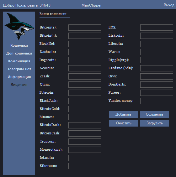 screenshot-1167.png