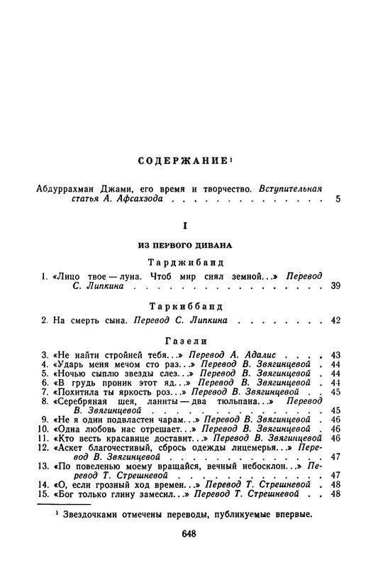 p0041