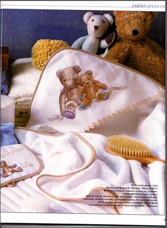 Безымянный