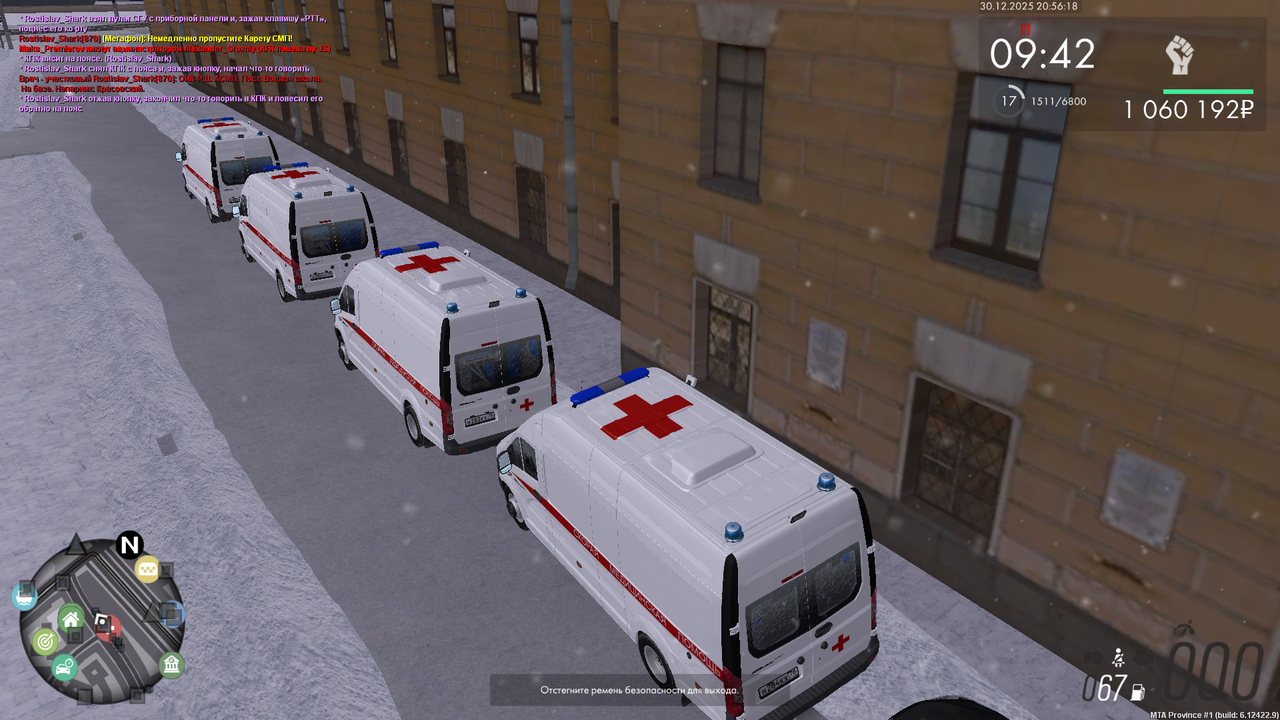 mta screen 2025 12 30 18 56 09