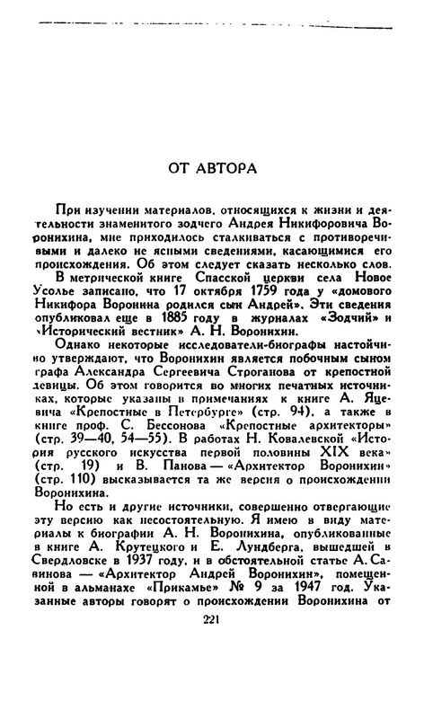 p0019