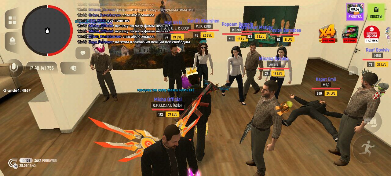 IMG_20250928_221028_723