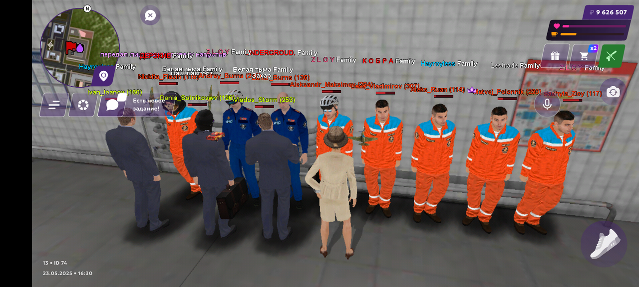 Screenshot_20250523-203032