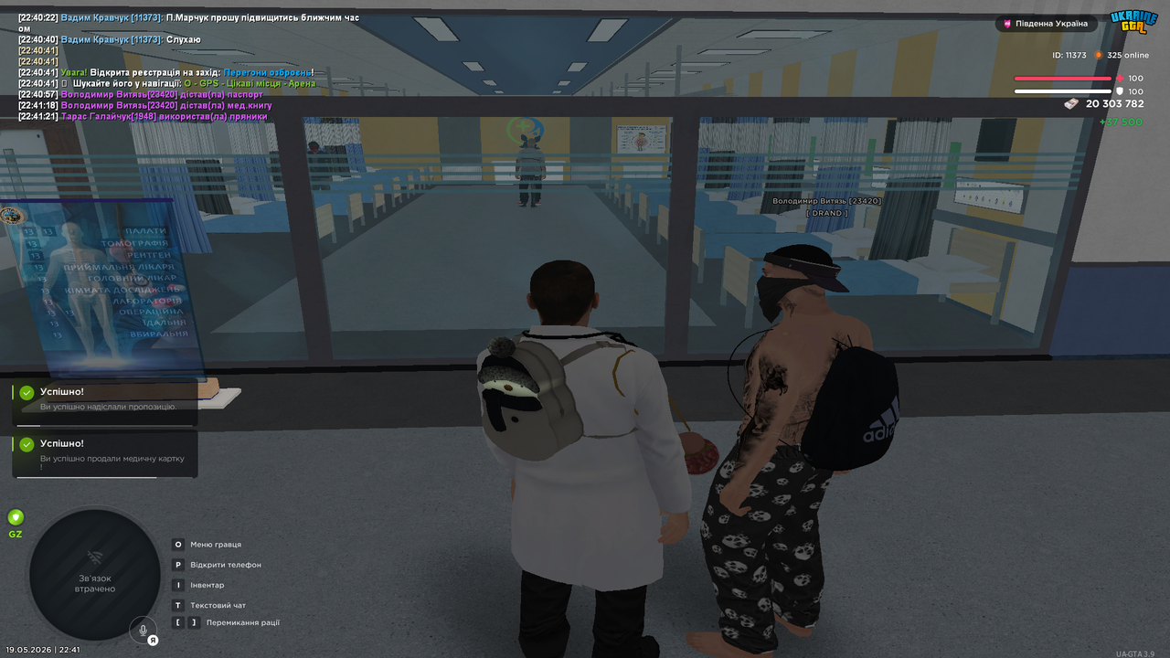 Grand Theft Auto San Andreas Screenshot 2026 05 19 22 41 39 20
