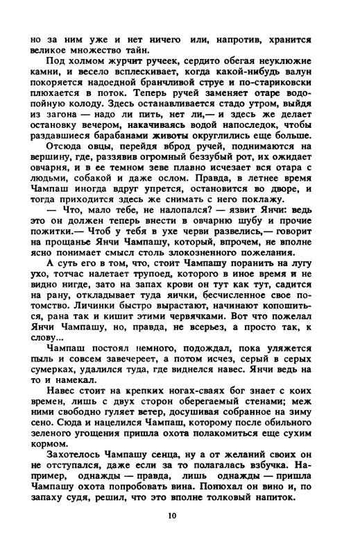 p0014