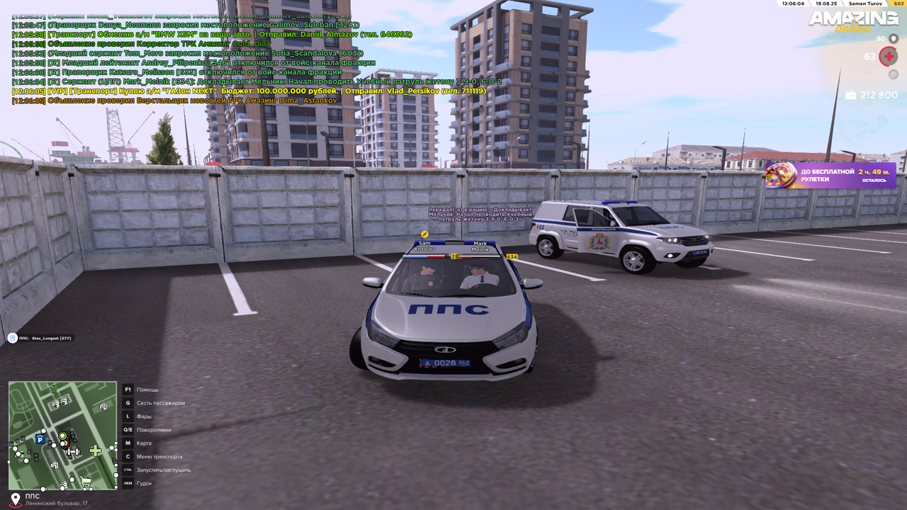 Снимок экрана (84)