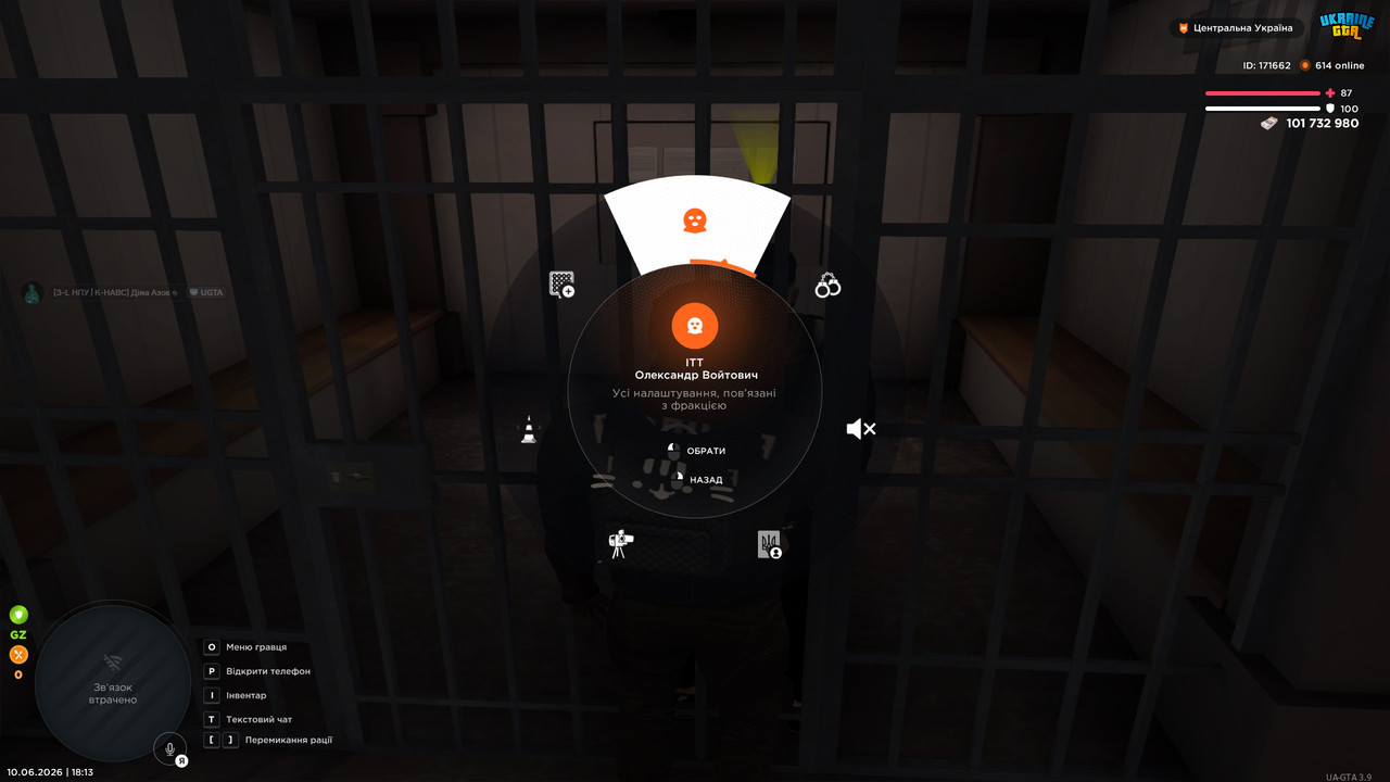 bandicam 2026 06 10 18 13 53 288