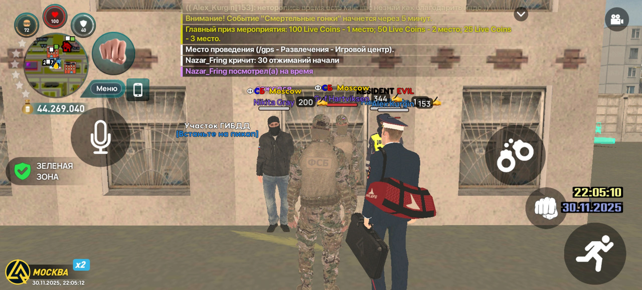 Screenshot 20251130 220512 com liverussia cr