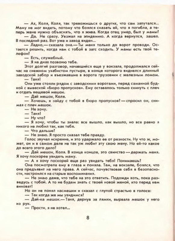 p0010