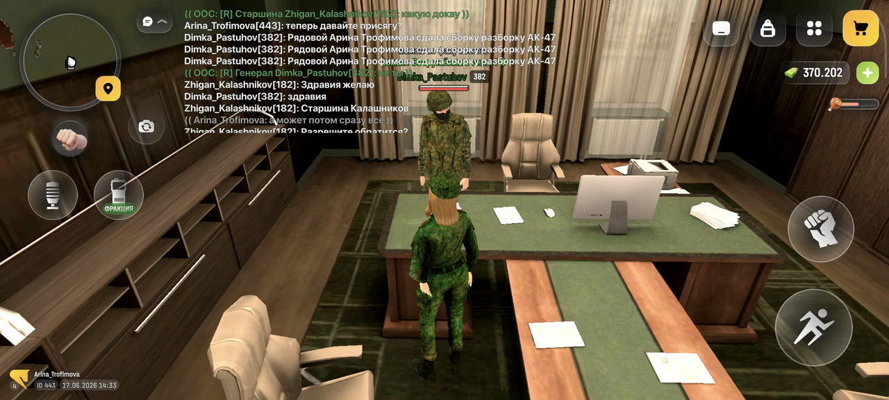 Screenshot 2026 06 17 14 33 21 243 com russia game