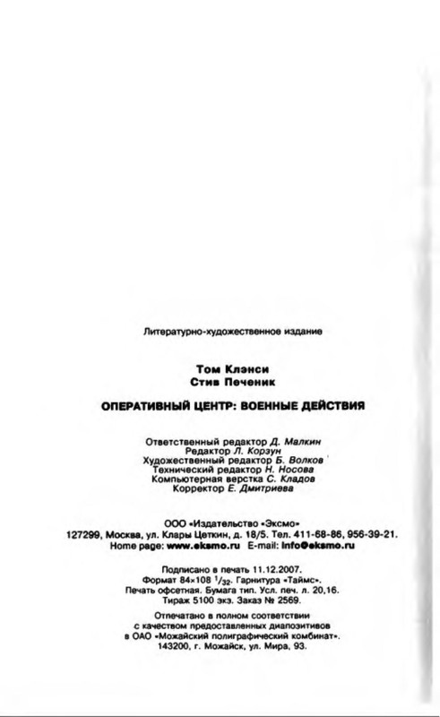 p0007