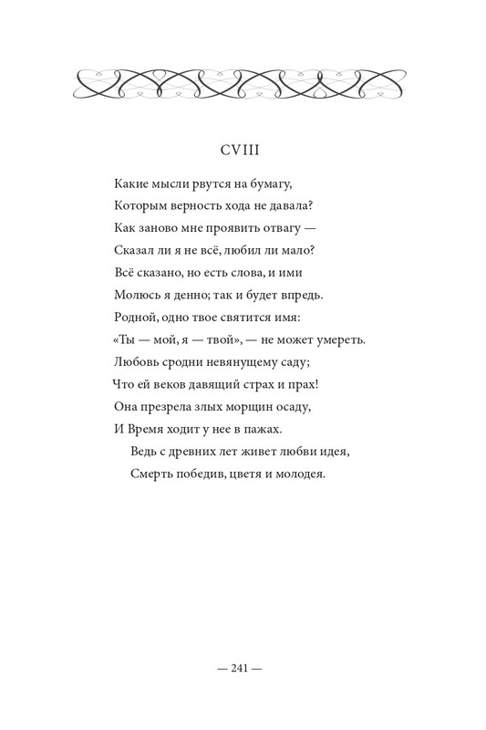 2015-page-0242