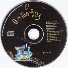 сканирование0008
