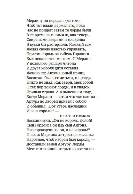 2-page-0014
