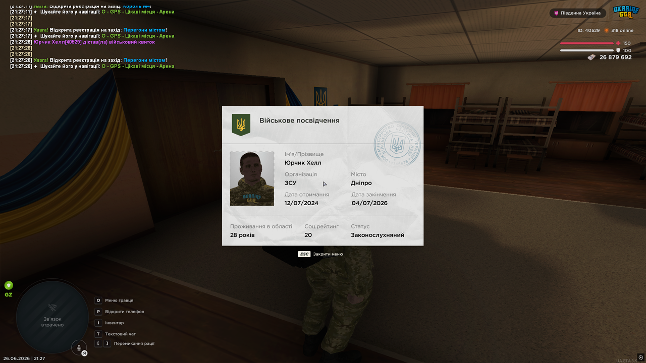 UKRAINE GTA 26 06 2026 21 27 27