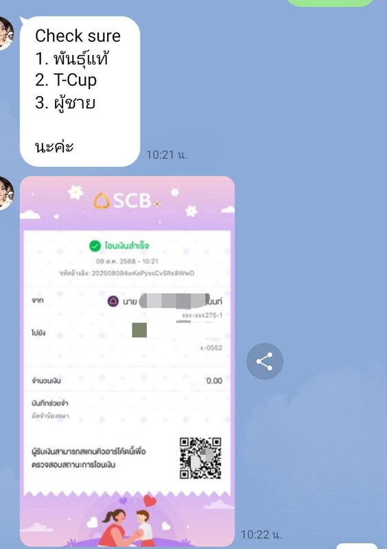 รูปรีวิว 2