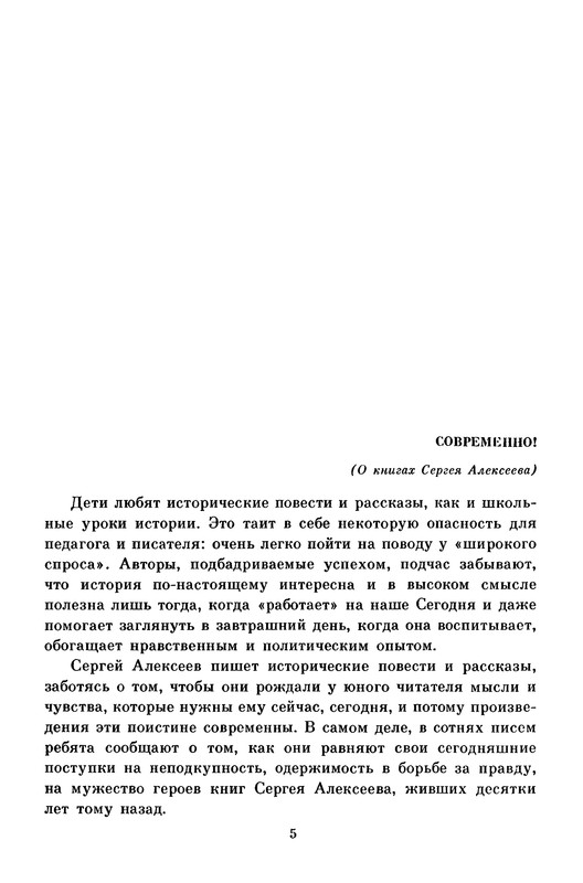 p0010
